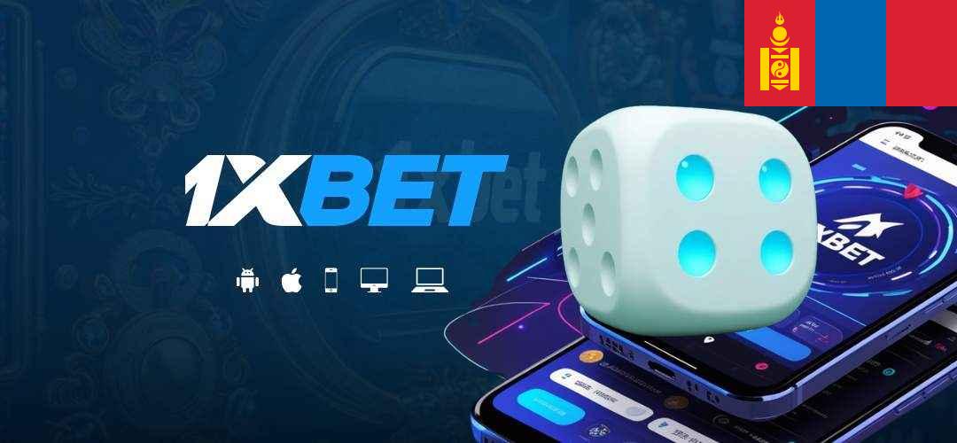 1xBet